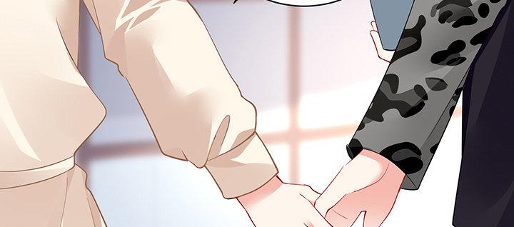 我的1/4男友 - 74話 也許最後一次(3/5) - 3