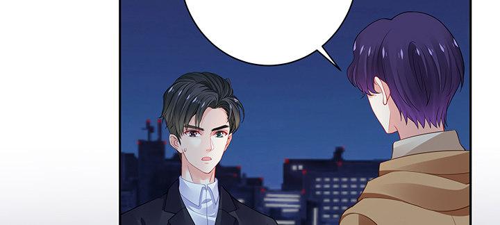 我的1/4男友 - 74話 也許最後一次(1/5) - 6