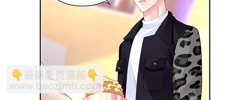 我的1/4男友 - 74話 也許最後一次(3/5) - 6