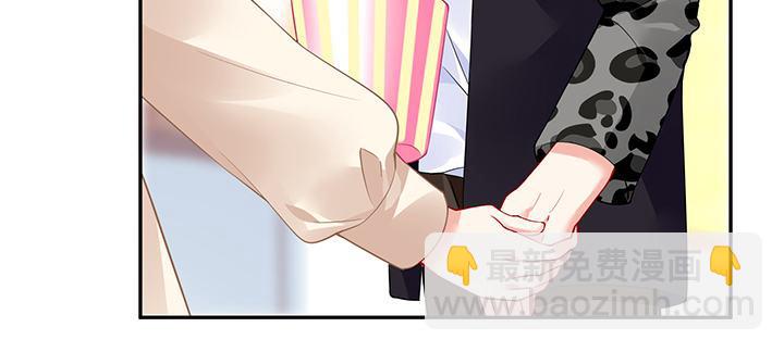 我的1/4男友 - 74話 也許最後一次(3/5) - 7