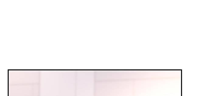 我的1/4男友 - 74話 也許最後一次(3/5) - 8