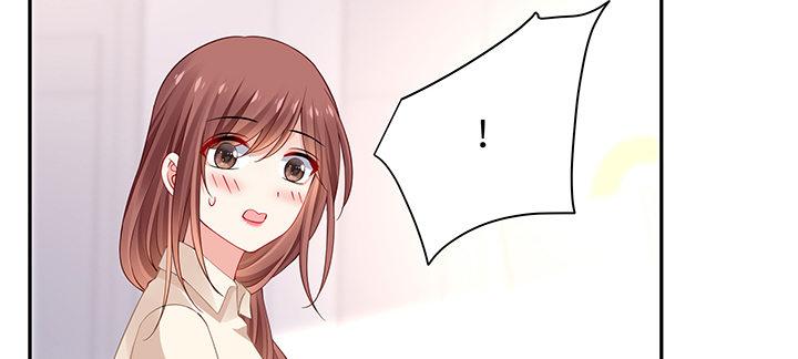 我的1/4男友 - 74話 也許最後一次(3/5) - 1