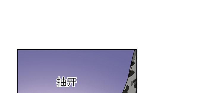 我的1/4男友 - 74話 也許最後一次(3/5) - 4