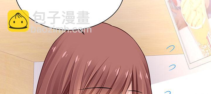 我的1/4男友 - 74話 也許最後一次(4/5) - 5