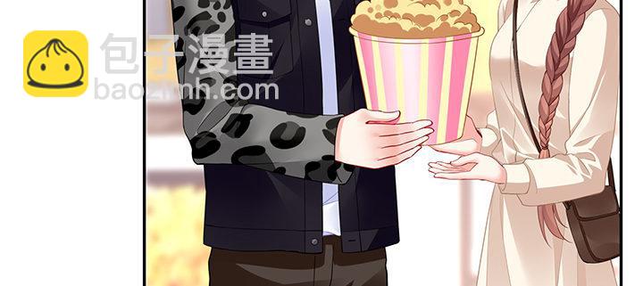 我的1/4男友 - 74話 也許最後一次(4/5) - 3