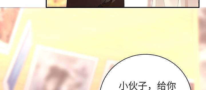 我的1/4男友 - 74話 也許最後一次(4/5) - 4