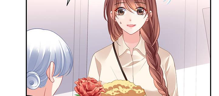 我的1/4男友 - 74話 也許最後一次(4/5) - 5