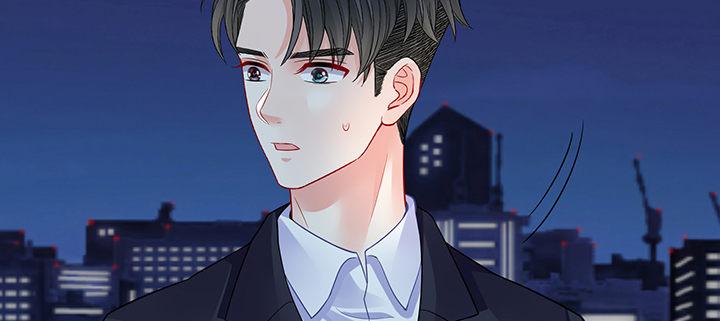 我的1/4男友 - 74話 也許最後一次(1/5) - 1