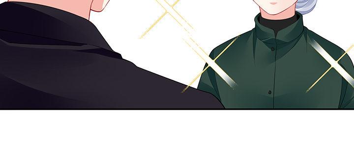 我的1/4男友 - 74話 也許最後一次(4/5) - 2