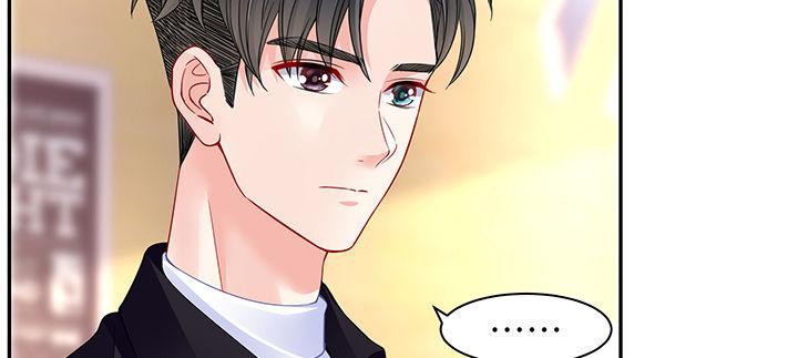 我的1/4男友 - 74話 也許最後一次(4/5) - 4