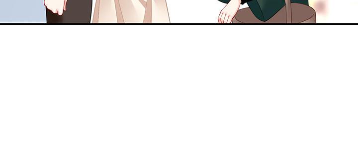 我的1/4男友 - 74話 也許最後一次(4/5) - 1