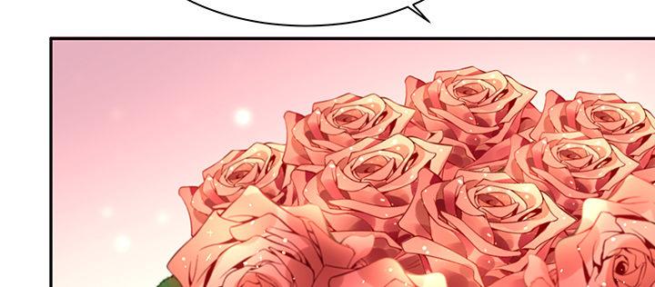 我的1/4男友 - 74話 也許最後一次(4/5) - 6