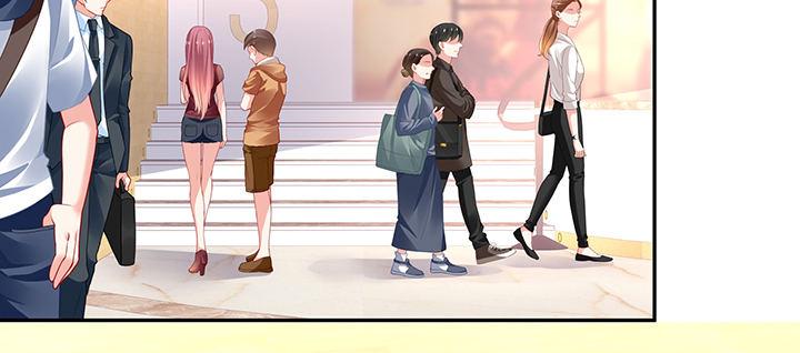 我的1/4男友 - 74話 也許最後一次(4/5) - 1