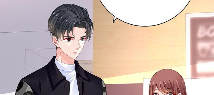 我的1/4男友 - 74話 也許最後一次(4/5) - 3