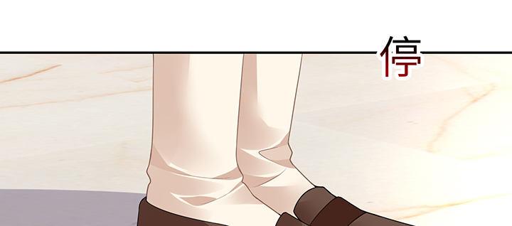 我的1/4男友 - 74話 也許最後一次(5/5) - 3