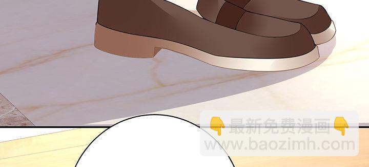 我的1/4男友 - 74話 也許最後一次(5/5) - 4