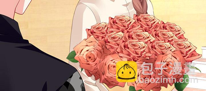 我的1/4男友 - 74話 也許最後一次(5/5) - 2