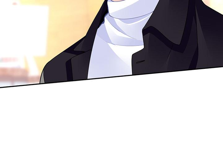 我的1/4男友 - 74話 也許最後一次(5/5) - 1