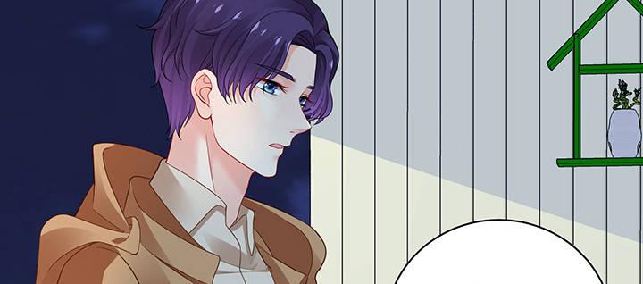 我的1/4男友 - 74話 也許最後一次(1/5) - 7