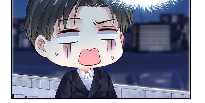 我的1/4男友 - 74話 也許最後一次(1/5) - 2