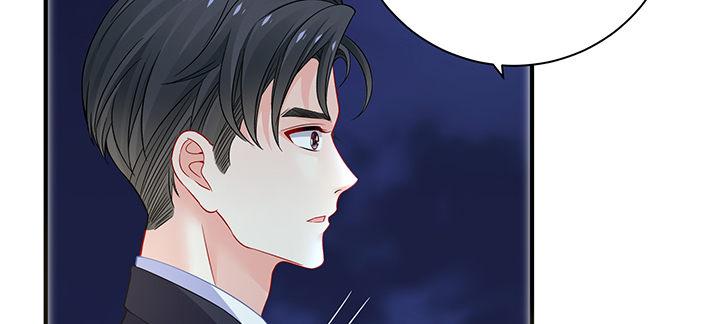 我的1/4男友 - 74話 也許最後一次(1/5) - 4