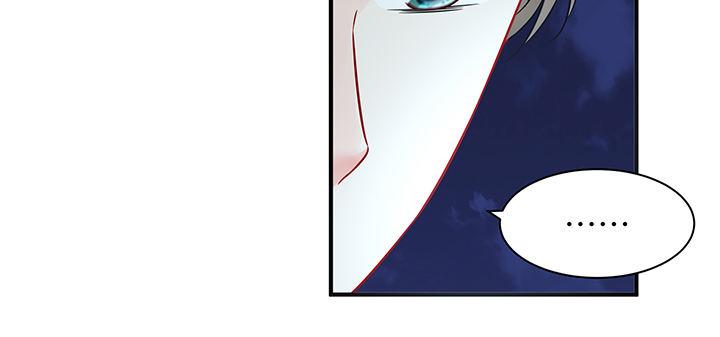 我的1/4男友 - 74話 也許最後一次(1/5) - 7