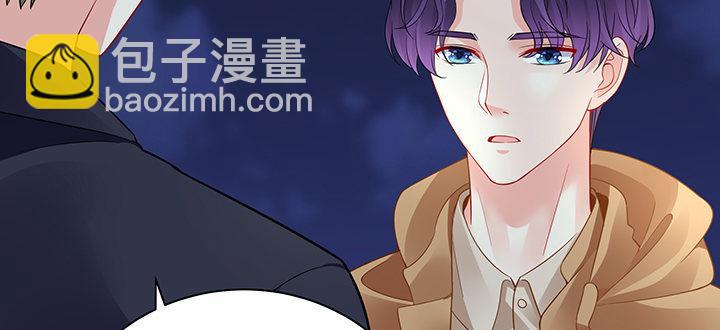 我的1/4男友 - 74話 也許最後一次(1/5) - 1