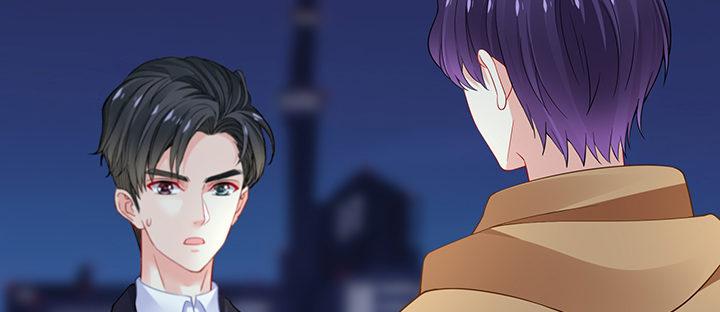 我的1/4男友 - 74話 也許最後一次(1/5) - 2