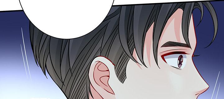 我的1/4男友 - 74話 也許最後一次(2/5) - 8