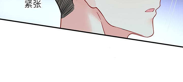 我的1/4男友 - 74話 也許最後一次(2/5) - 1