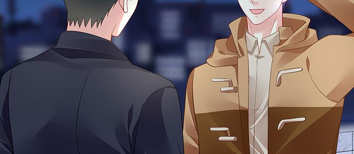 我的1/4男友 - 74話 也許最後一次(2/5) - 4