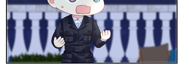 我的1/4男友 - 74話 也許最後一次(2/5) - 7