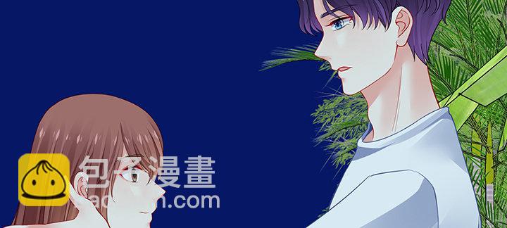 我的1/4男友 - 74話 也許最後一次(2/5) - 6