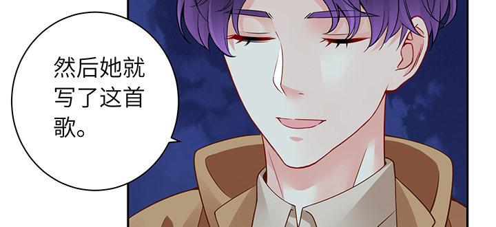 我的1/4男友 - 74話 也許最後一次(2/5) - 2