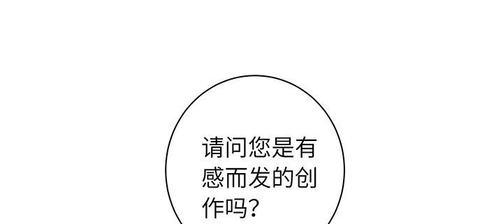 我的1/4男友 - 74话 也许最后一次(2/5) - 5