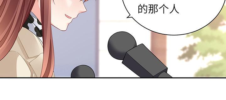 我的1/4男友 - 74話 也許最後一次(2/5) - 7