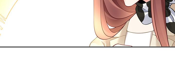 我的1/4男友 - 74話 也許最後一次(2/5) - 4