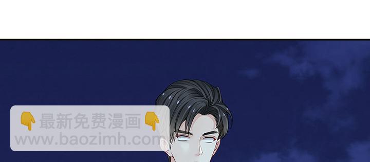 我的1/4男友 - 74話 也許最後一次(2/5) - 5