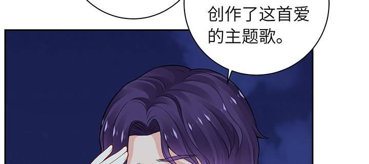 我的1/4男友 - 74話 也許最後一次(2/5) - 1