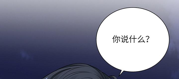 我的1/4男友 - 74話 也許最後一次(1/5) - 1