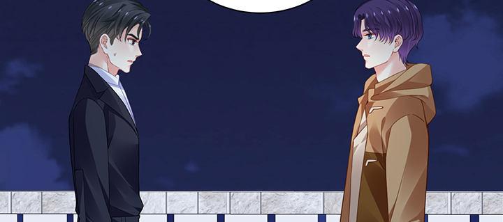 我的1/4男友 - 74話 也許最後一次(2/5) - 8