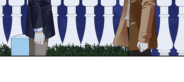 我的1/4男友 - 74話 也許最後一次(2/5) - 1