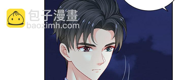 我的1/4男友 - 74話 也許最後一次(2/5) - 3