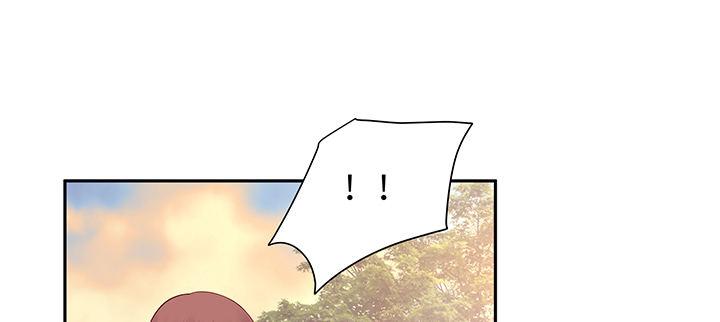 我的1/4男友 - 76話 澤也的故事(2/5) - 6