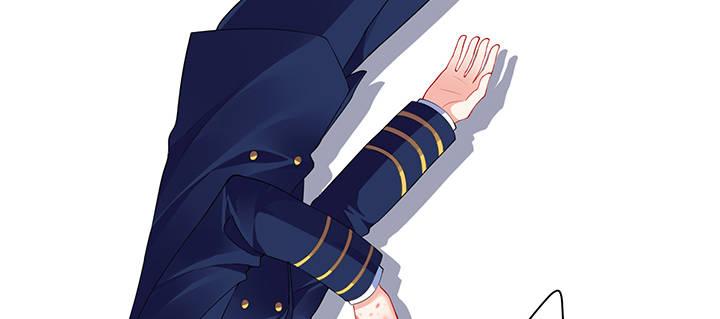 我的1/4男友 - 76話 澤也的故事(3/5) - 1