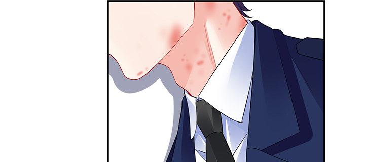 我的1/4男友 - 76話 澤也的故事(3/5) - 4