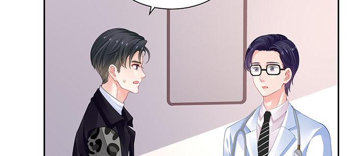 我的1/4男友 - 76話 澤也的故事(3/5) - 6