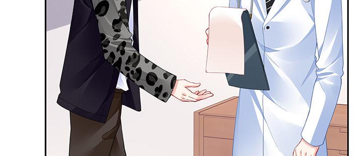 我的1/4男友 - 76話 澤也的故事(3/5) - 7