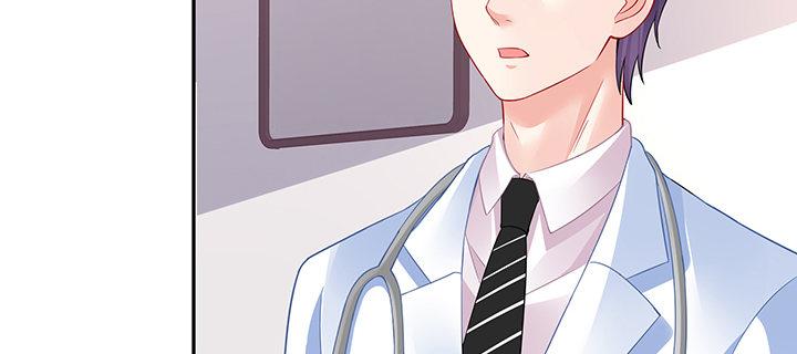 我的1/4男友 - 76話 澤也的故事(3/5) - 2