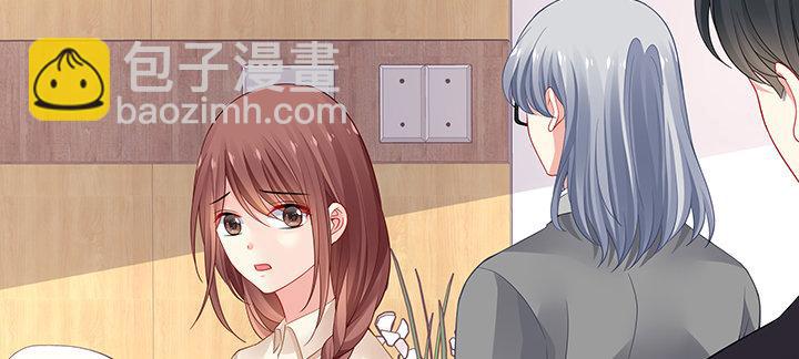 我的1/4男友 - 76話 澤也的故事(3/5) - 1